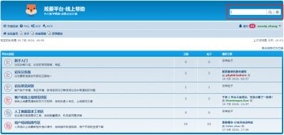 搜索关键字-1.png