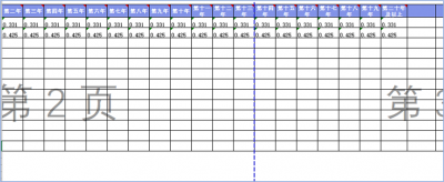 管理台导入3.png