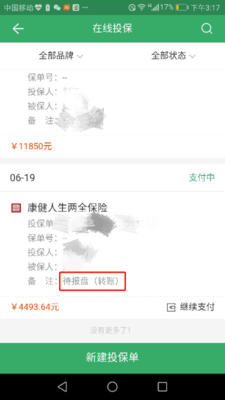 待报盘 (2).png