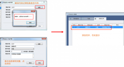 图片13.png