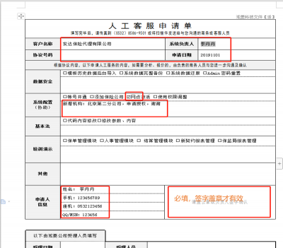 图片18.png