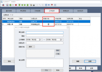 图片7.png