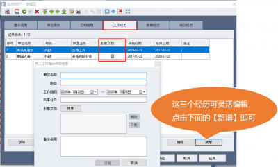 图片17.png