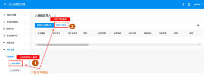 图片20.png