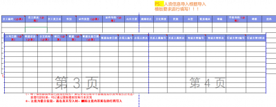 图片21.png