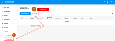 图片22.png
