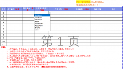 图片23.png