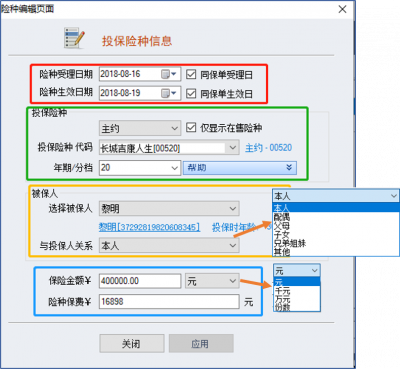 图片10.png