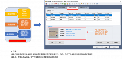 图片11.png