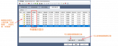图片7.png