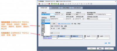 图片17.png