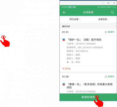 图片26.png