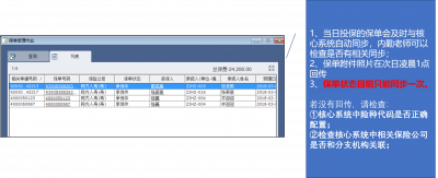 图片29.png