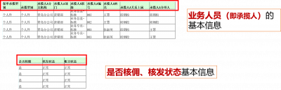 图片14.png