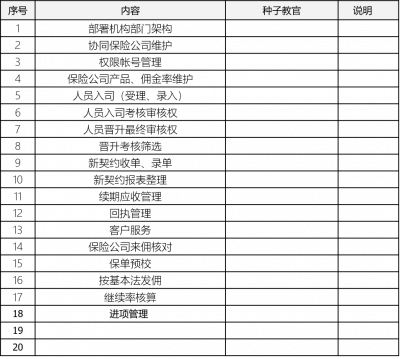 图片9.png