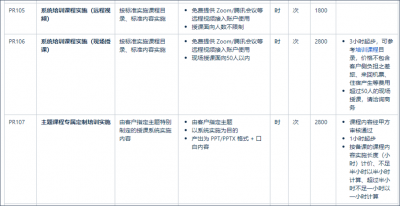 图片18.png
