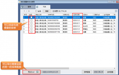 图片10.png