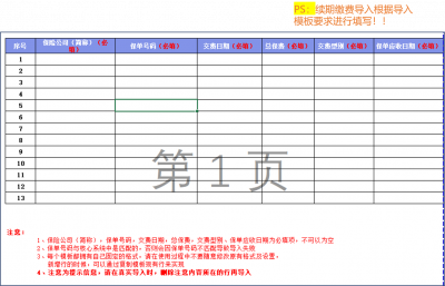 图片15.png