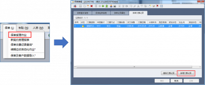 图片18.png