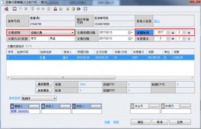 图片19.png