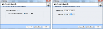图片21.png