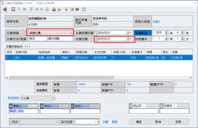 图片32.png