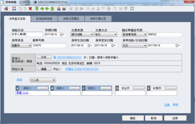 图片34.png