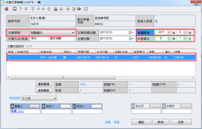 图片36.png