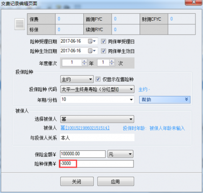 图片37.png