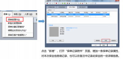 图片38.png