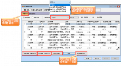 图片22.png