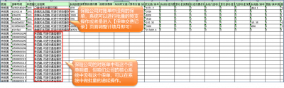 图片23.png
