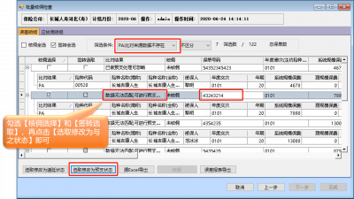 图片7.png