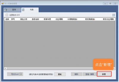 图片11.png