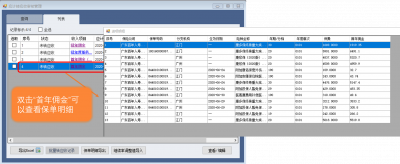 图片18.png