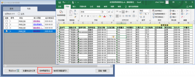 图片19.png
