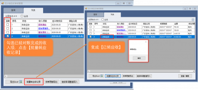 图片20.png