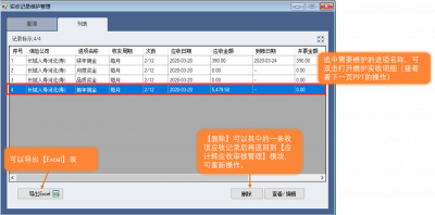 图片23.png