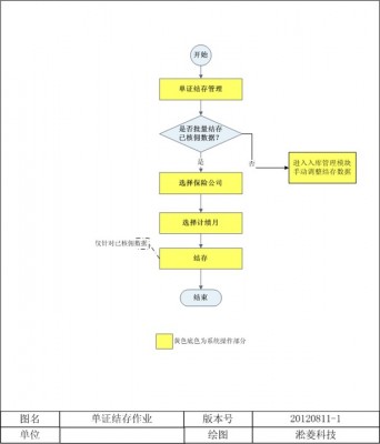 图片7.jpg
