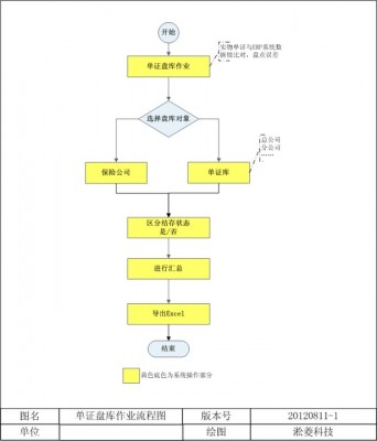 图片8.jpg