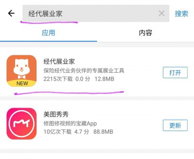 下载页.jpg