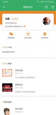 名片预览.jpg
