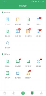 应用.jpg