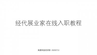 幻灯片1.jpg