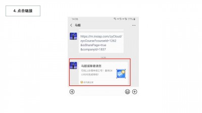 幻灯片6.jpg