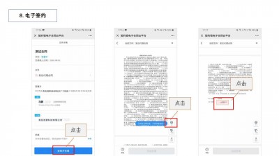 幻灯片14.jpg