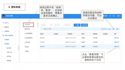 幻灯片17.jpg
