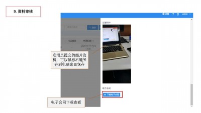 幻灯片18.jpg