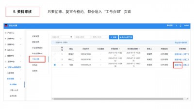 幻灯片23.jpg