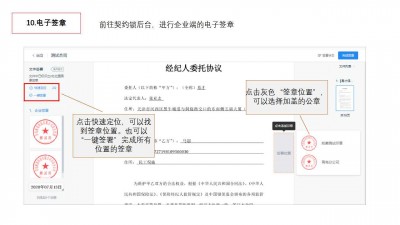 幻灯片25.jpg